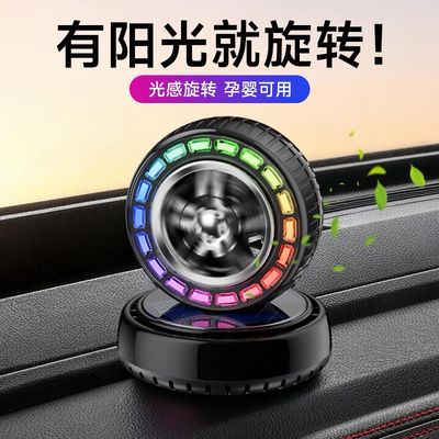 Car Perfume Wheel Design Led