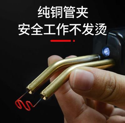 Plastic Crack Repair Machine Set