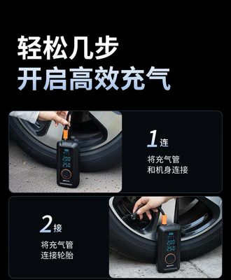 Universal Air Pump Full Set