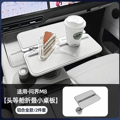 Folding Car Table Board for Rear Seat, Car Dining Table Board Computer Stand Table ( Universal For All Cars )