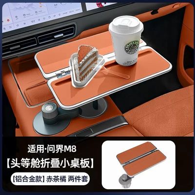 Folding Car Table Board for Rear Seat, Car Dining Table Board Computer Stand Table ( Universal For All Cars )