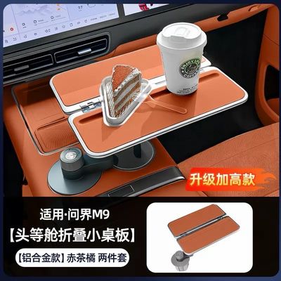 Folding Car Table Board for Rear Seat, Car Dining Table Board Computer Stand Table ( Universal For All Cars )