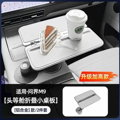 Folding Car Table Board for Rear Seat, Car Dining Table Board Computer Stand Table ( Universal For All Cars )