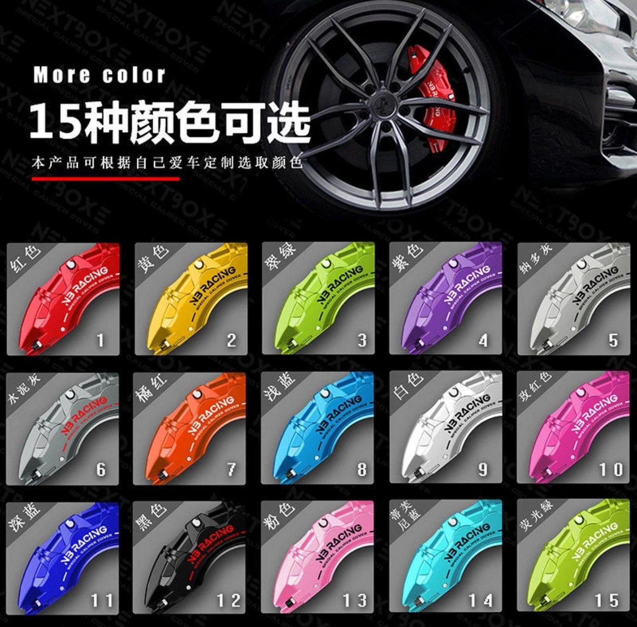 Brembo Wheel Cover High Quality
