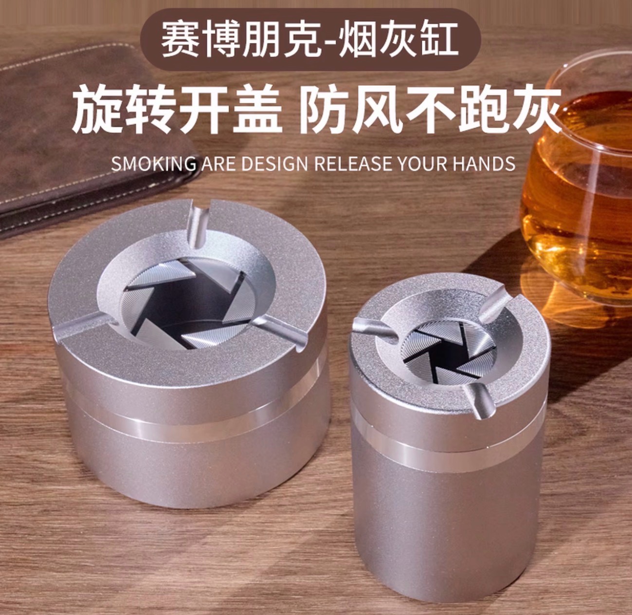 All-metal Cyber ​​Mechanical Ashtray High-end Creative Personalized Car Desktop Anti-Flying Ash Gift for Men