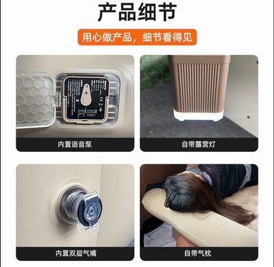Car Bed High Quality ( Have For All Cars )