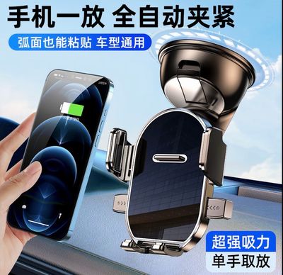 Phone Holder Universal For All Cars And All Phone