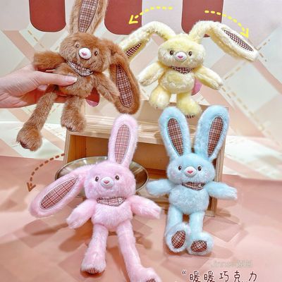 Rabbit Toy🐰