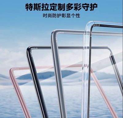 Tempered glass screen protector for Tesla 2026 Modely/3 scratch-resistant and suitable for use in vehicles.