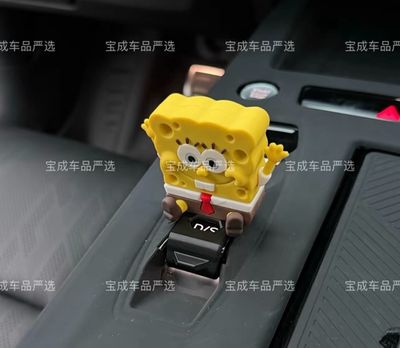 Suitable for FAW and SAIC Audi A5, A6L, Q5, A3L gear shift knob decorations, cartoon decorations, cute gear shift knob decorations