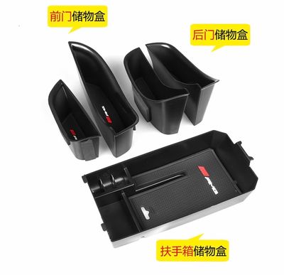 Mercedes-Benz door storage boxes for C/E-Class ML GLE CLA GLA GLK GLC GLS including modified armrest storage boxes( Price For 5 pcs Full Set Product)