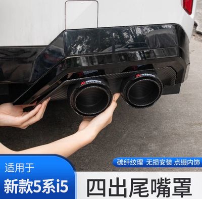 BMW i5 and X3 Diffuser 2 Sets