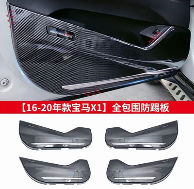 BMW car door carbon fiber anti-kick mats finterior decoration accessories and modifications 4 pcs ( Have For All BMW Models )