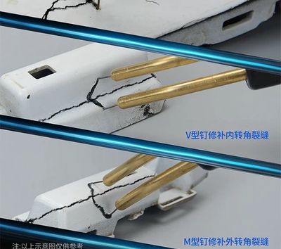 Plastic Crack Repair Machine Set