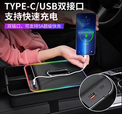 Car Bar Holder+Charger+Light ( For All Cars Universal )