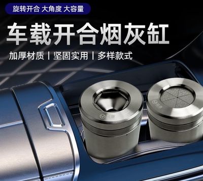 All-metal Cyber ​​Mechanical Ashtray High-end Creative Personalized Car Desktop Anti-Flying Ash Gift for Men