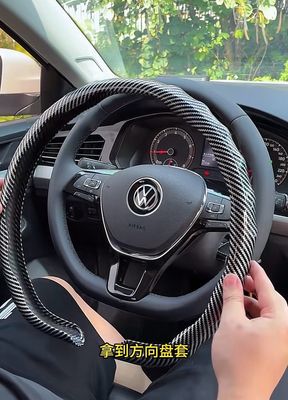 Steering Wheel Cover