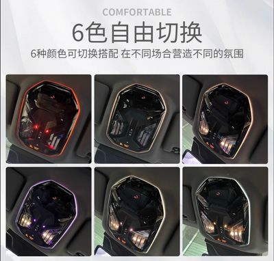 Applicable to BMW reading ambient lighting for 3 Series,4 Series,new 5 Series,6 Series,7 Series, X3, X4, X5, X6, i3,i4,i5reading ambient lighting