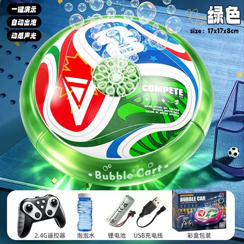 Football Bubble RGB Led With Remote Control