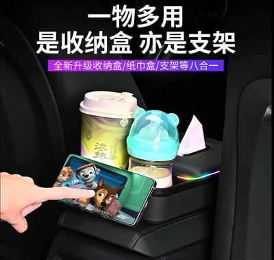 Car Bar Holder+Charger+Light ( For All Cars Universal )