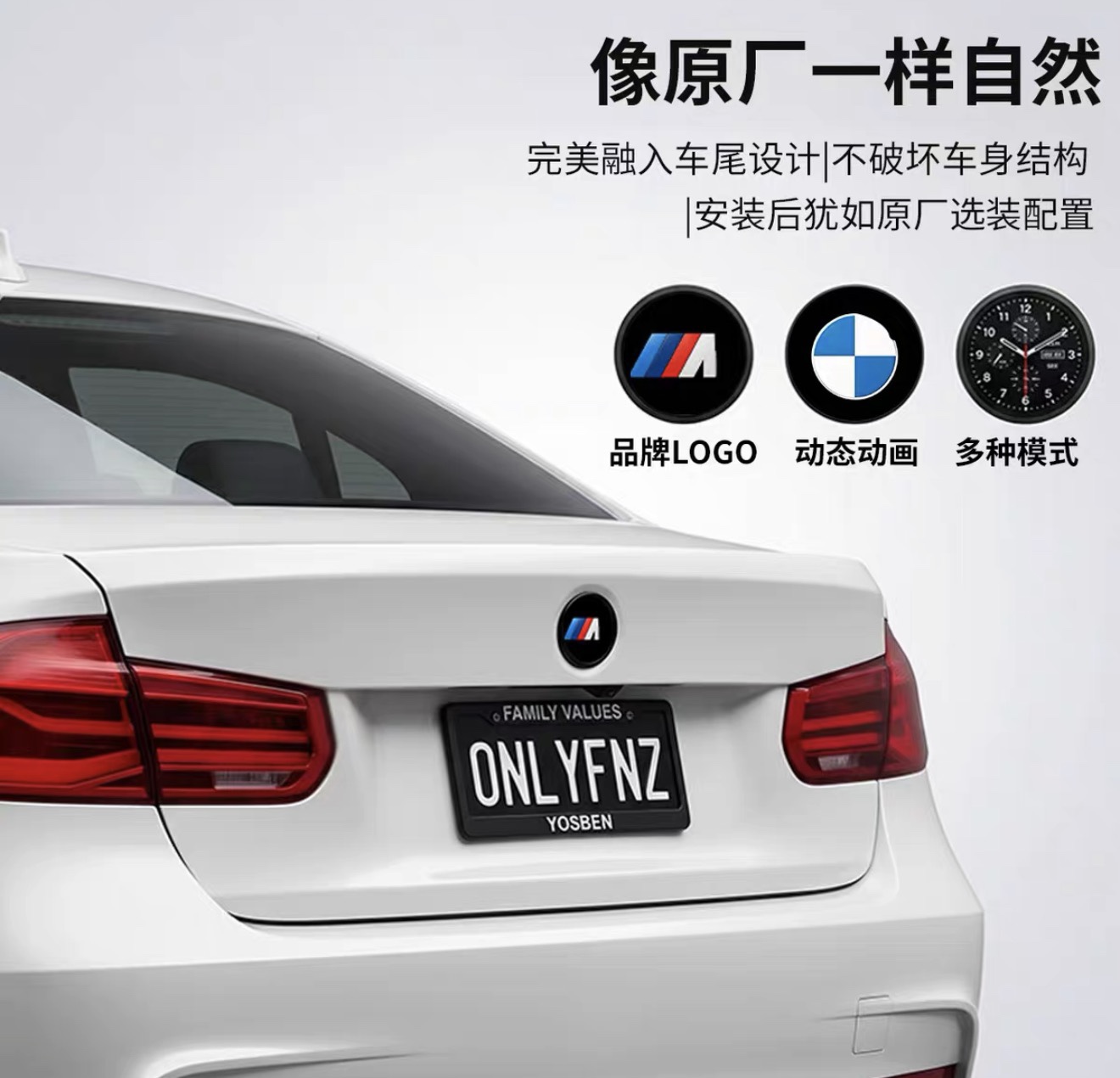 Car Display Emblem Control With Phone ( Have For All Cars )