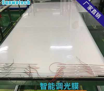 Manufacturer Produces Self-Adhesive Laminated Glass Black Gray Electronic Control Transparent Atomization Pnlc Pdlc Dimming Film