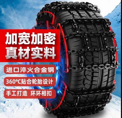 Black Edition Car Tire Cover 10 Pcs