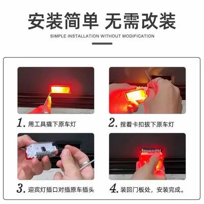 Mercedes Benz Door Love Led High Quality ( Have For All Mercedes Benz Models )