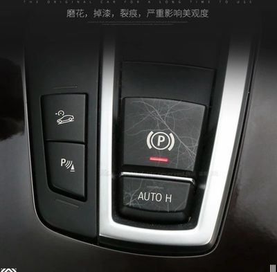 BMW electronic parking brake 5 Series 7 Series X3 X4 X6 X5 interior modification parking brake P button sticker decorative accessories
