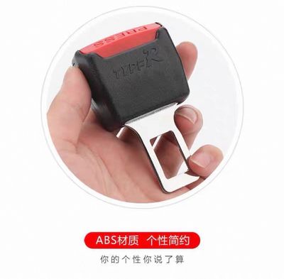 Car Interior Seat Belt Buckle Clip ( Price For 2 Pcs )( For All Cars )