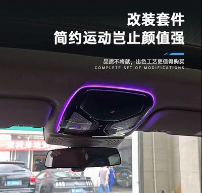 Applicable to BMW reading ambient lighting for 3 Series,4 Series,new 5 Series,6 Series,7 Series, X3, X4, X5, X6, i3,i4,i5reading ambient lighting