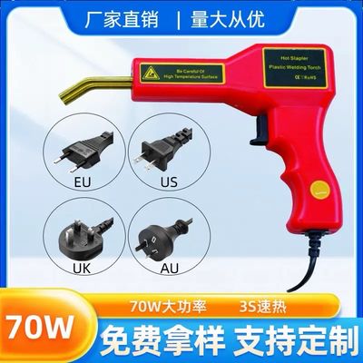 Plastic Crack Repair Machine Set