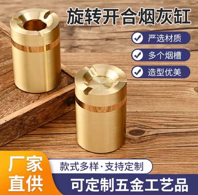 All-metal Cyber ​​Mechanical Ashtray High-end Creative Personalized Car Desktop Anti-Flying Ash Gift for Men
