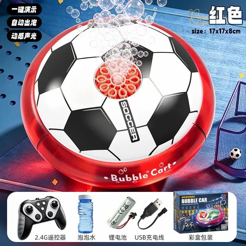 Football Bubble RGB Led With Remote Control