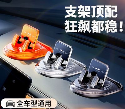 Phone Holder Universal