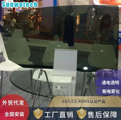 Manufacturer Produces Self-Adhesive Laminated Glass Black Gray Electronic Control Transparent Atomization Pnlc Pdlc Dimming Film