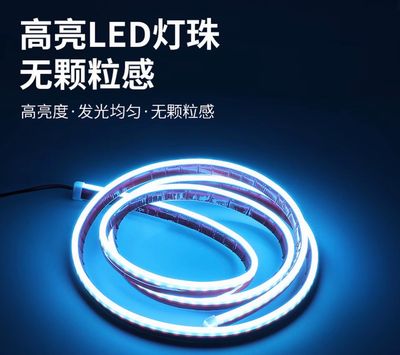 Automotive Start-up Scanning Dynamic Continuous Running Lights Grille Modification Universal LED Hood Lights