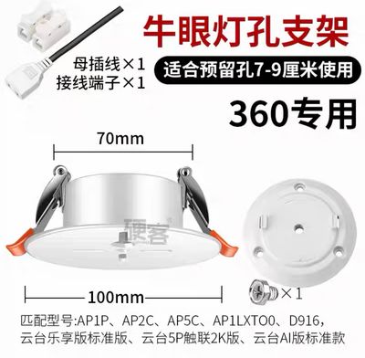 Security Camera With Robot Guard ( With Xiaomi Smart Camera) Full Sets