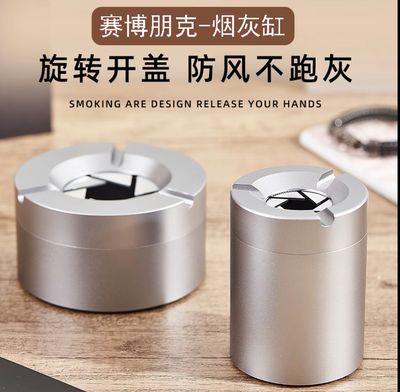 All-metal Cyber ​​Mechanical Ashtray High-end Creative Personalized Car Desktop Anti-Flying Ash Gift for Men