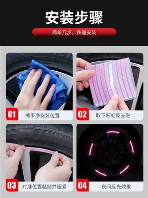 20PCS Reflective Tire Stickers Original 100%