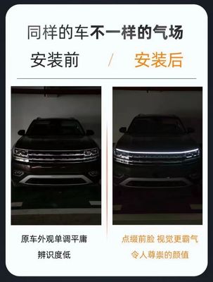 Automotive Start-up Scanning Dynamic Continuous Running Lights Grille Modification Universal LED Hood Lights