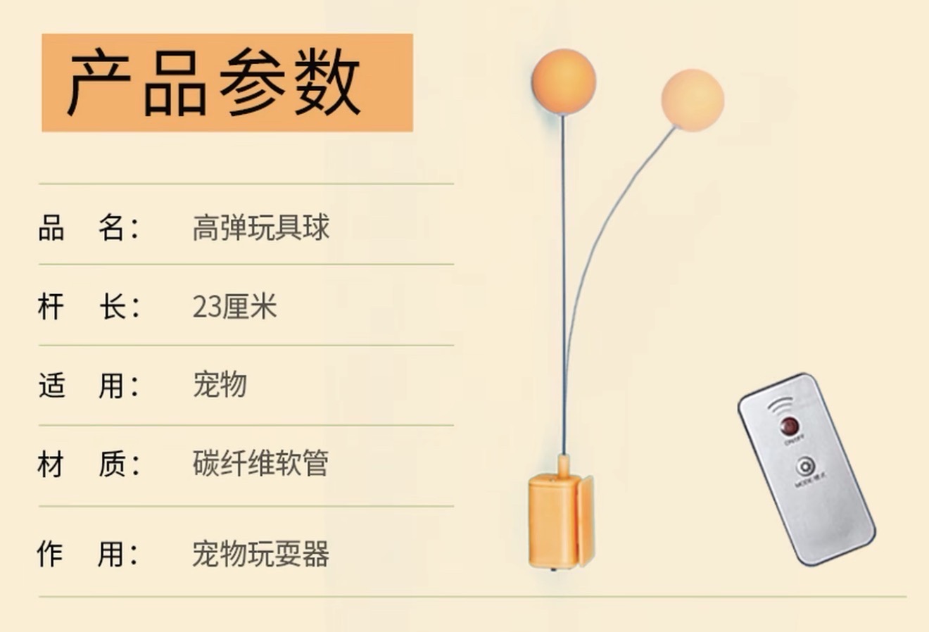 Family portrait ball server set with electric cor e + remote control + ball + club ( one sets )