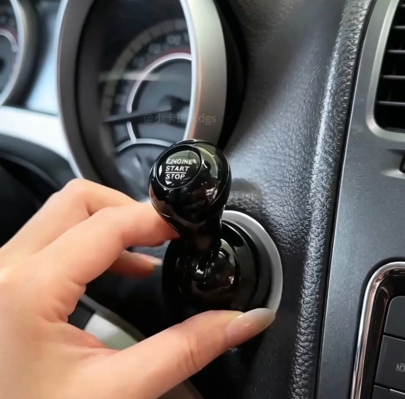 Start Stop Button