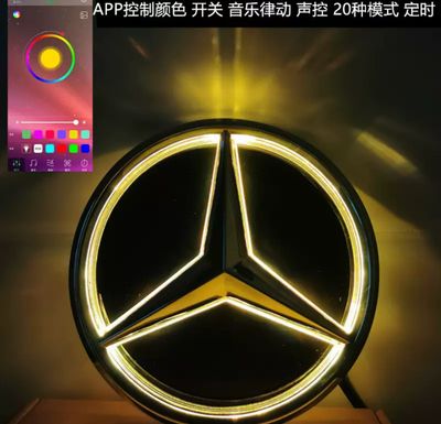 Car Emblem LED High Quality