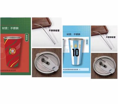World Cup star cooling color-changing mug, featuring Messi, Argentina, Ronaldo, and Portugal, large capacity stainless steel iced drink mug 700ml