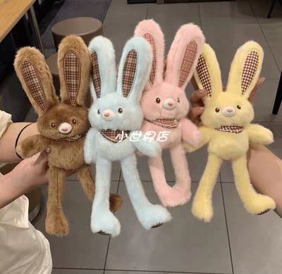 Rabbit Toy🐰