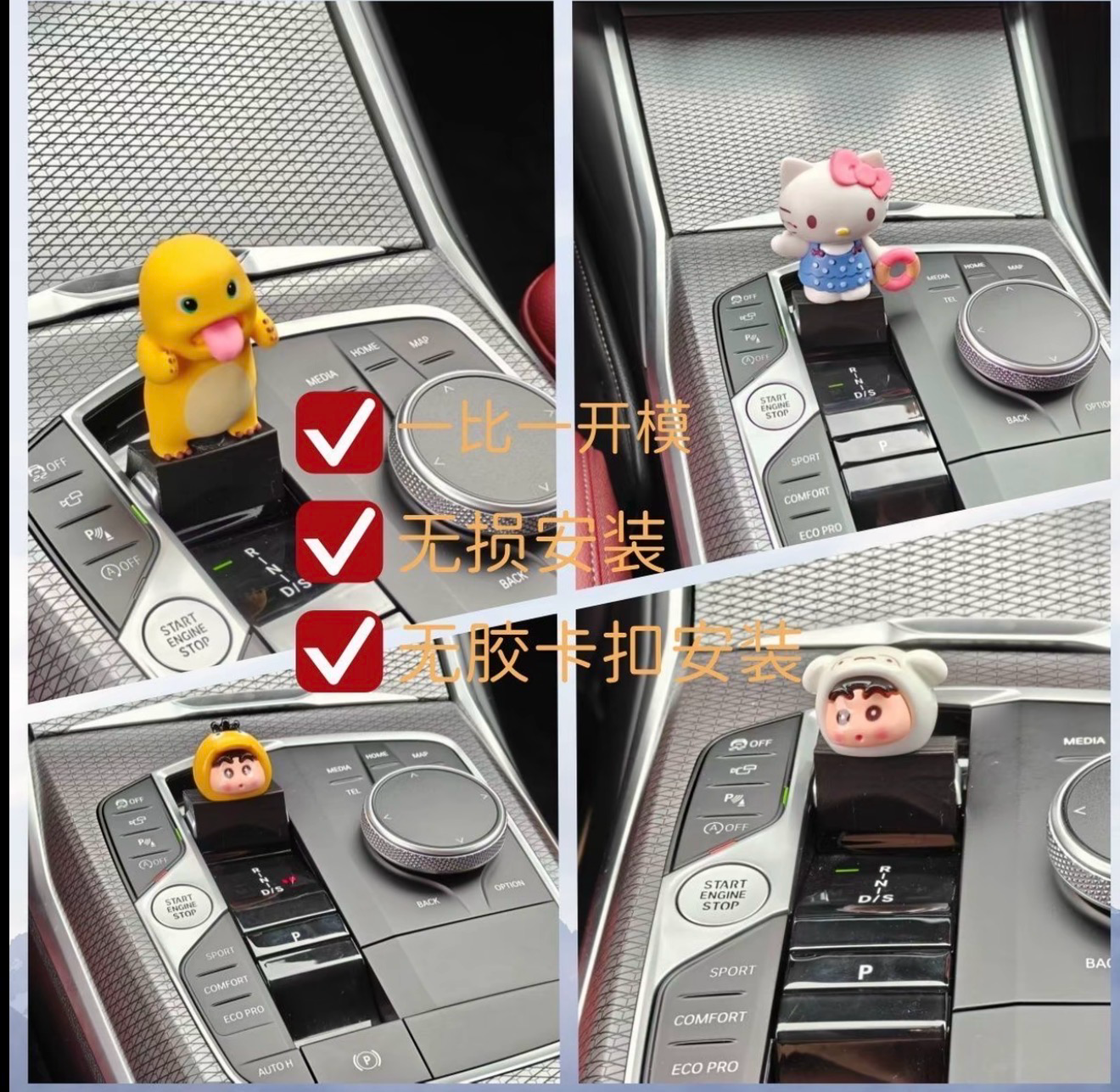 BMW Gear Shift Cover