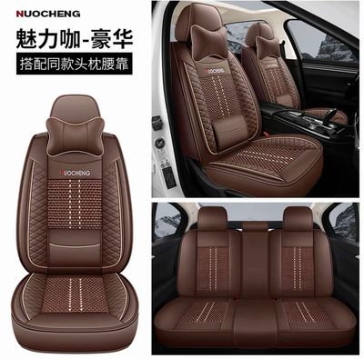 Car Seat Cover 5 Seat Full Sets ( Have for all Cars )
