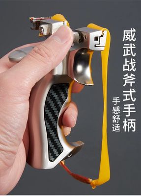 FULL SET High-Precision Upgraded Slingshot for Adults