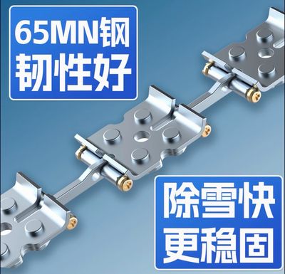 Anti-skid chain 65 manganese steel quenched 360° full-coverage anti-skid powerful ice-breaking vibration-free ( A set of two used for two tires 🛞)